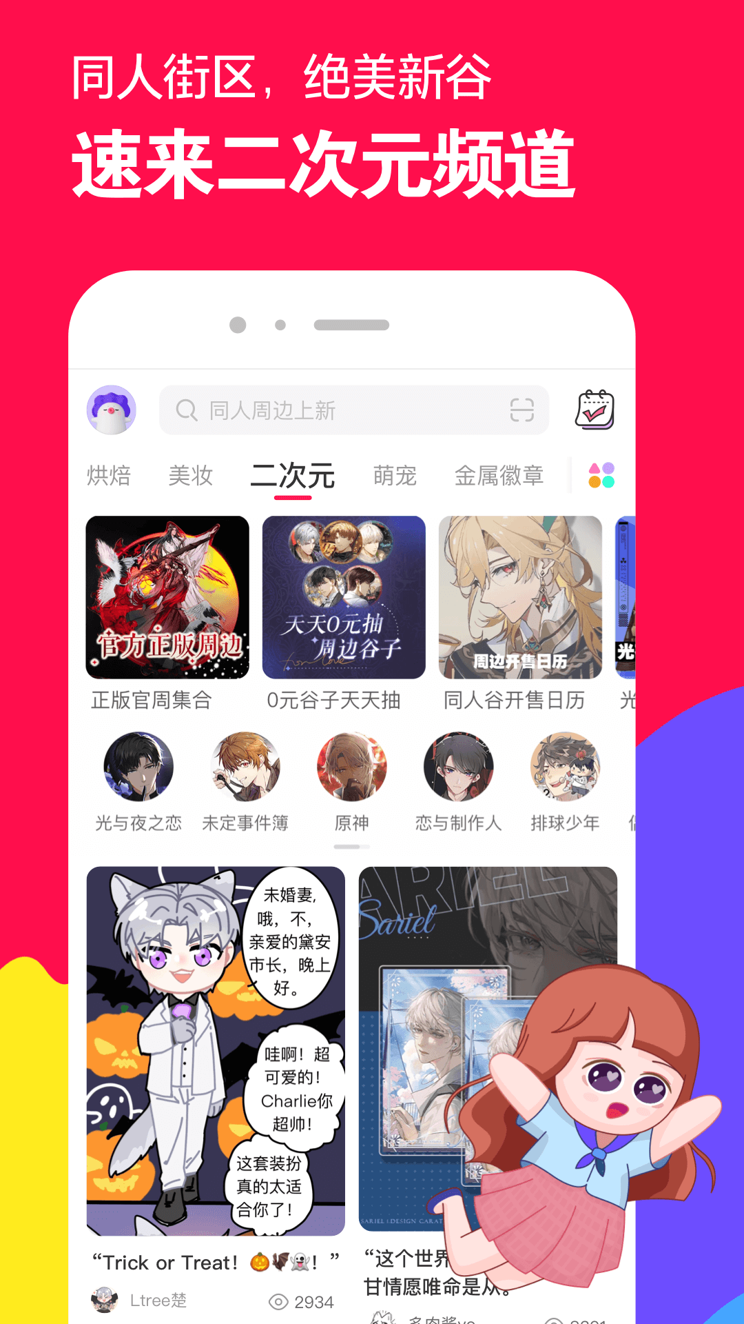 k3列车高级包厢两人票价截图