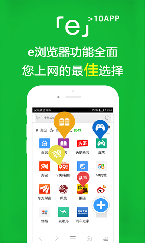 k3列车高级包厢两人票价截图
