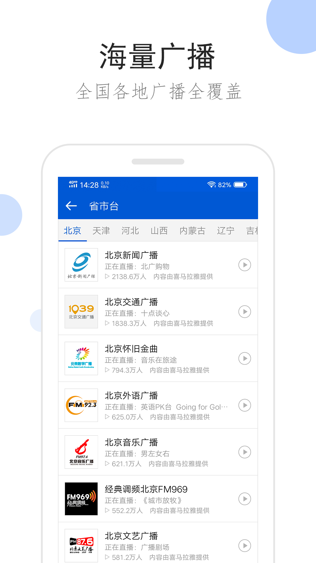 顺着大腿根部流到靴子里截图
