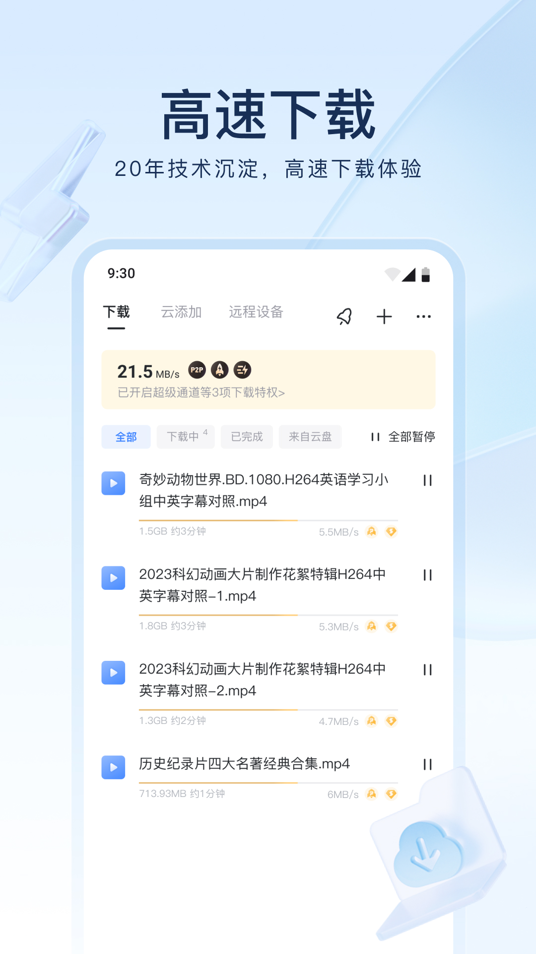 k3列车高级包厢两人票价截图