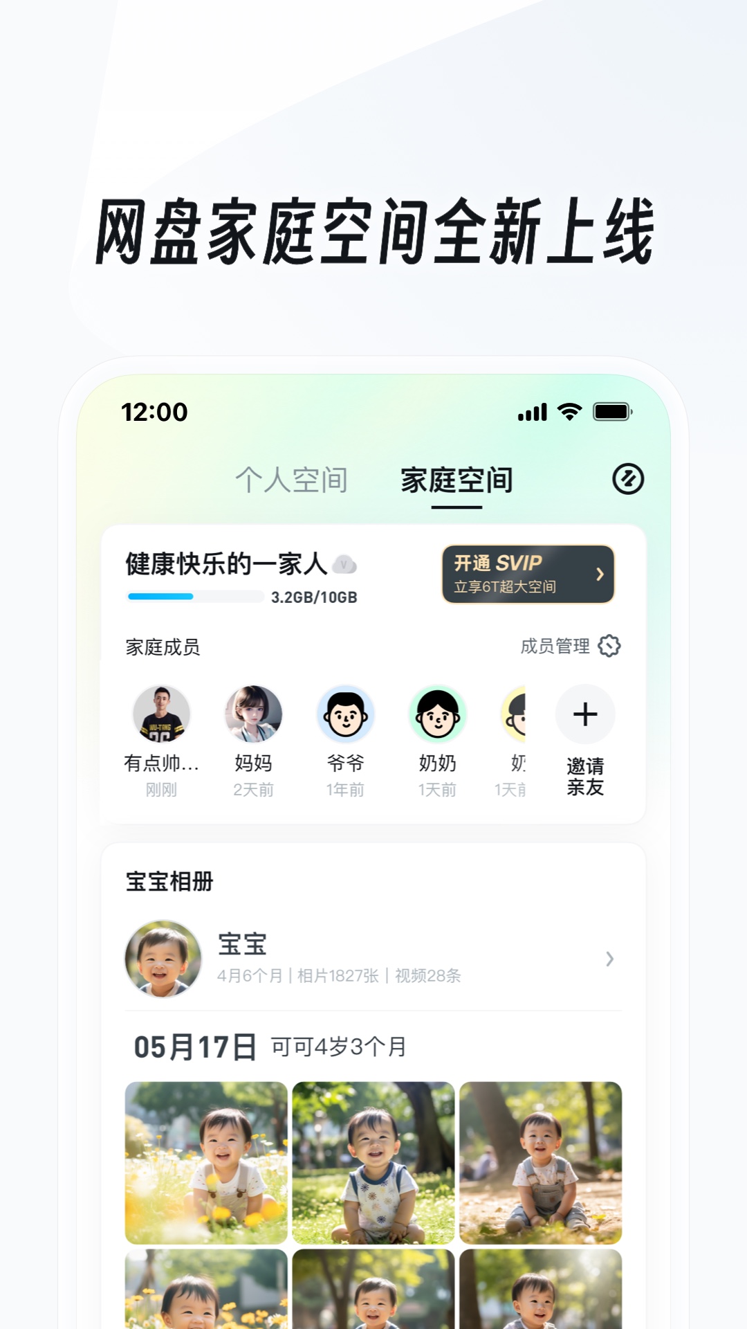 顺着大腿根部流到靴子里截图