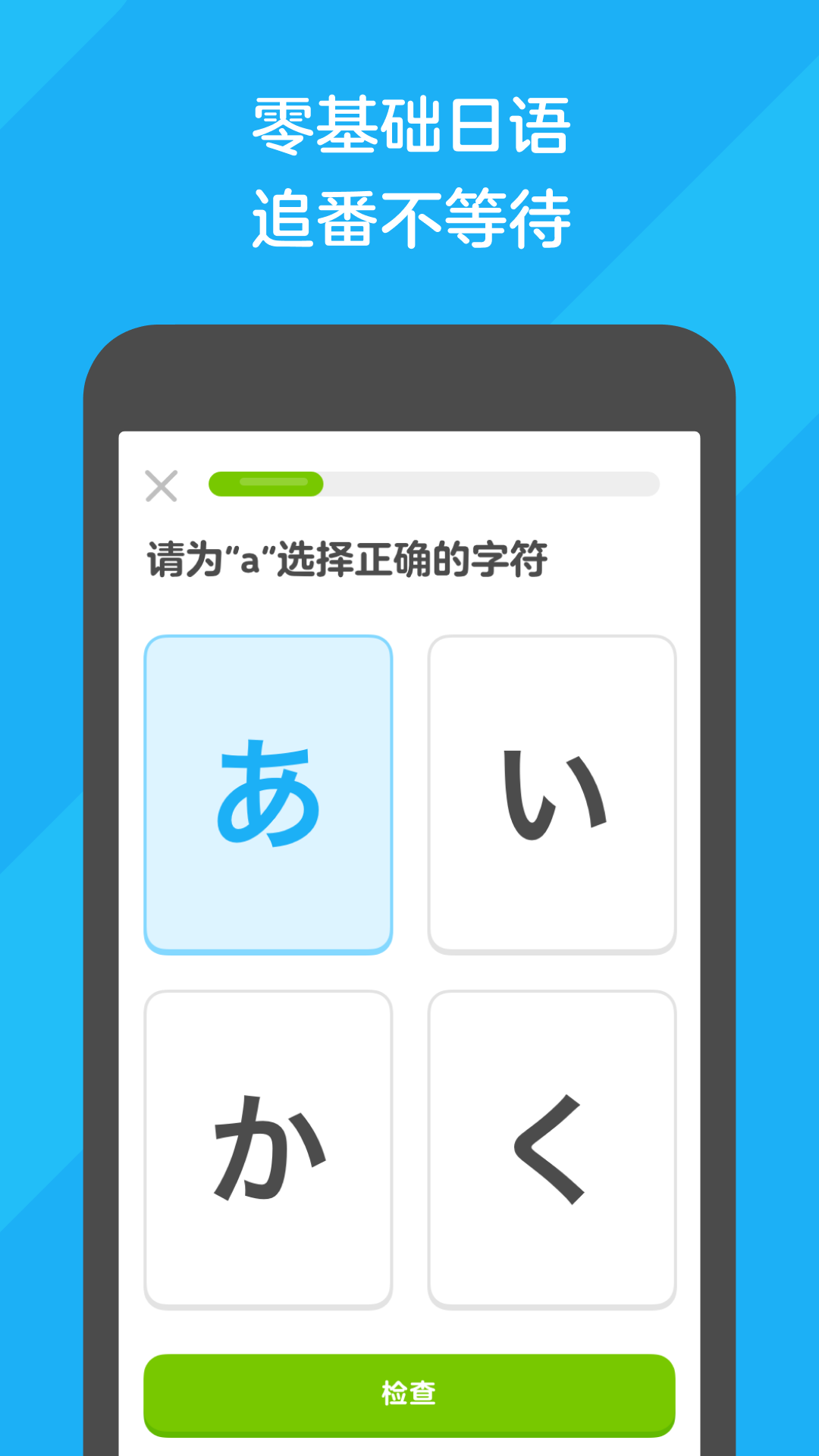 奇遇故事 北京未来新世纪教育科学研究所编截图