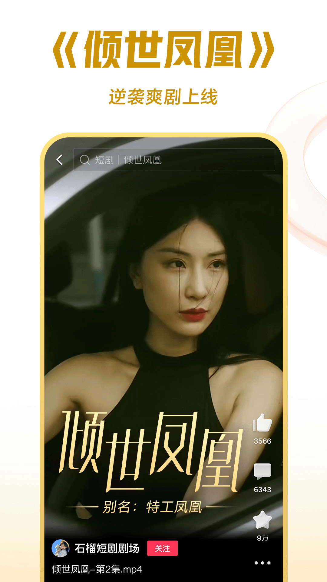 k3列车高级包厢两人票价截图