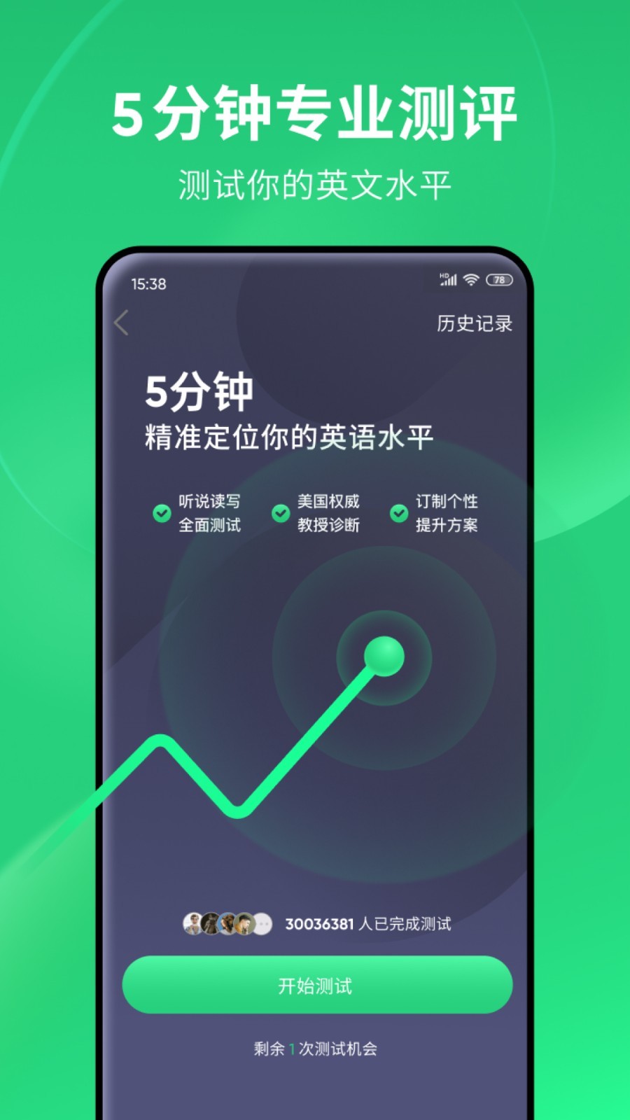 顺着大腿根部流到靴子里截图